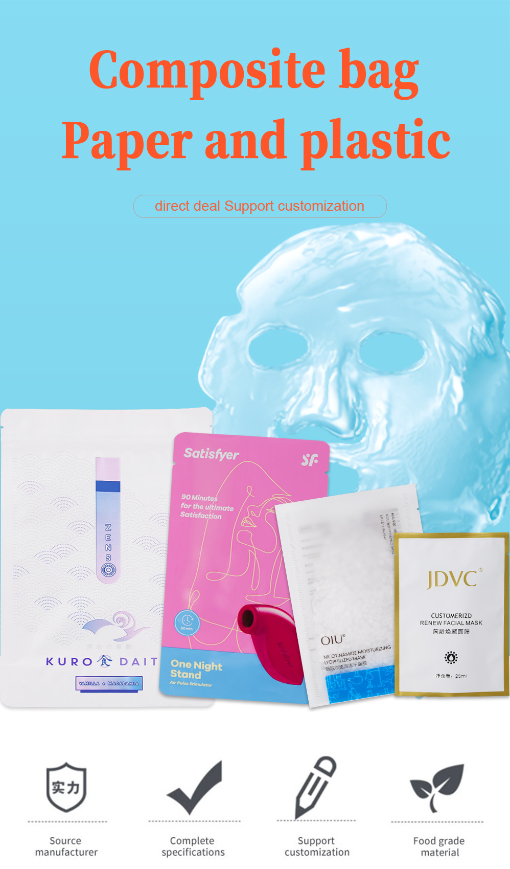 Mylar Foil Face Cream Packaging Bag Cosmetic Sample Sachet Facial Lotion Sachet