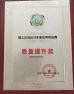Shenzhen Benky Industrial Co., Ltd. Certifications