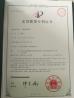 Xiamen Ollwinner Industry & Trade Co.,Ltd Certifications