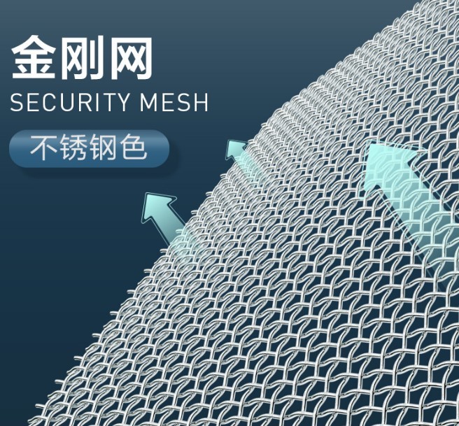 Sus304 Woven Wire Steel Security Mesh Plain Weave