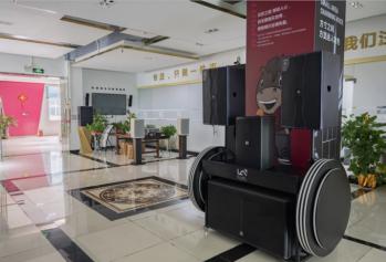 Guangzhou Yinqi Technology Co., Ltd.