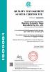 Baoding Sympathy Bags Manufacturing Co., Ltd. Certifications