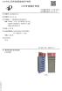 Guangzhou Shengtong Display Products Co., Ltd. Certifications