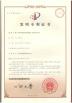 WUXI JINQIU MACHINERY CO.,LTD. Certifications