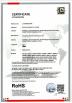 Guangzhou Boente Technology Co.,Ltd Certifications