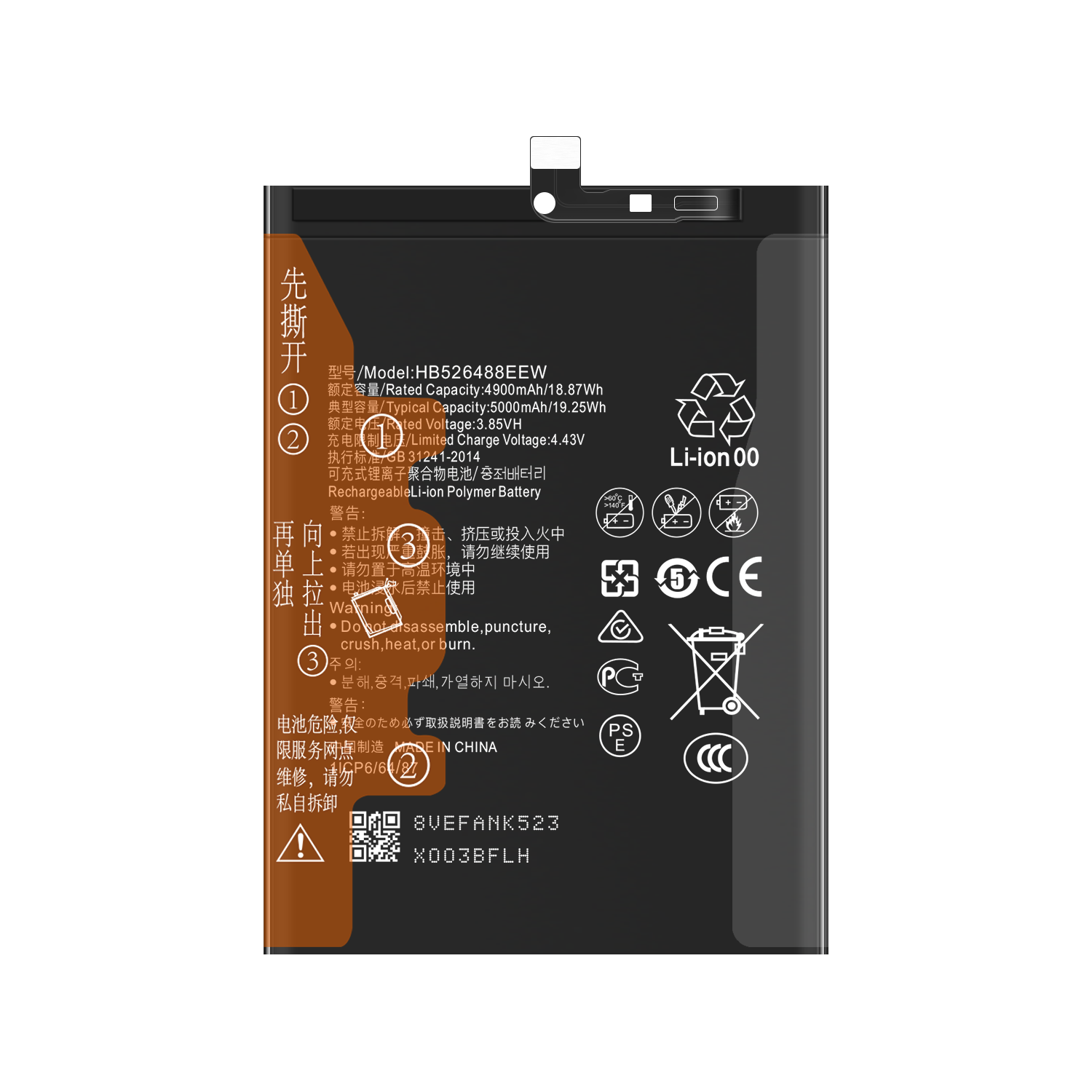 Stock HB526488EEW 5000mAh Li-ion Cell Phone Battery for Huawei P Smart 2021Y7a