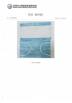 Hunan Union - Xiangya Health Management Group Co., Ltd Certifications