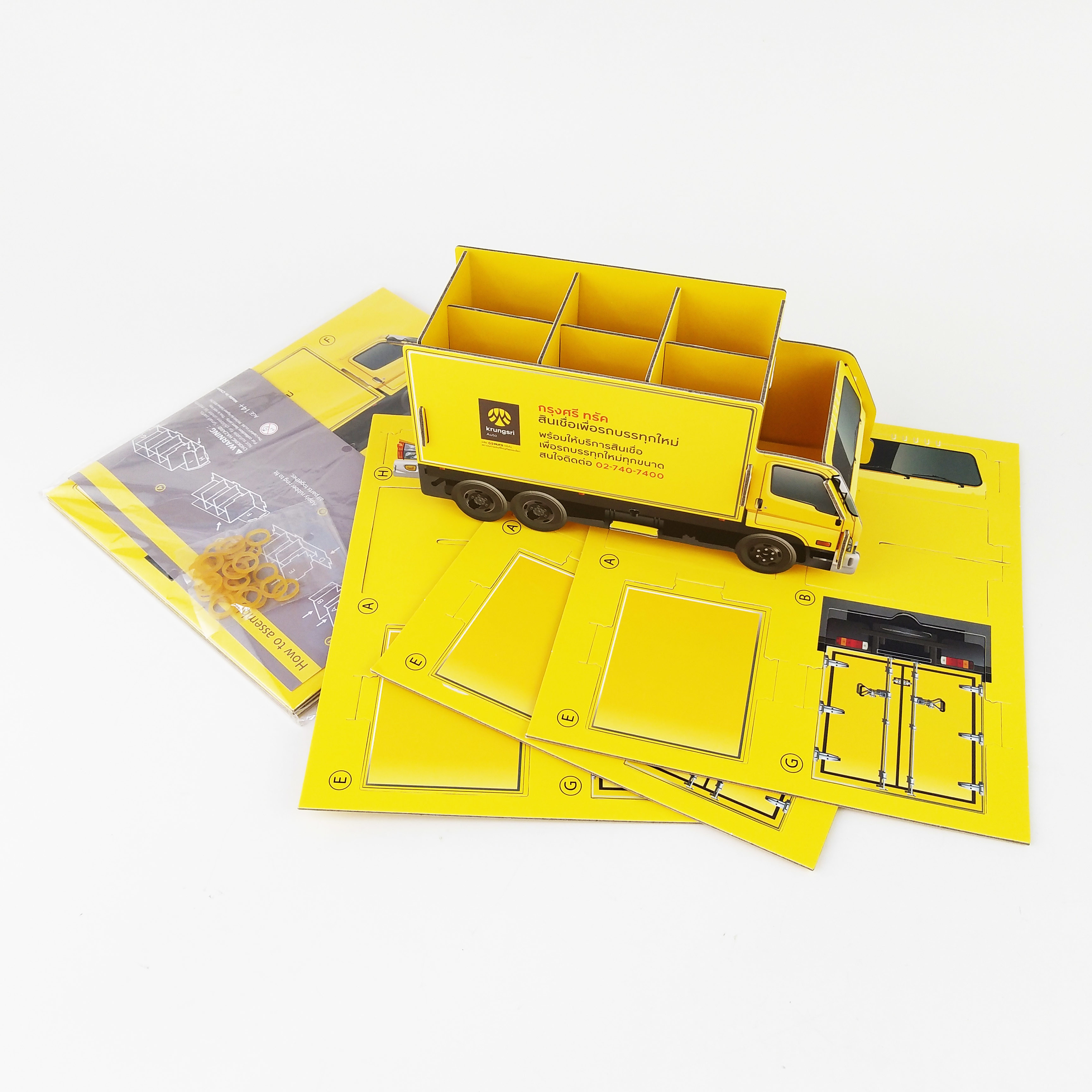 Cardboard Office Creative Packaging Box For Promotion Gift
