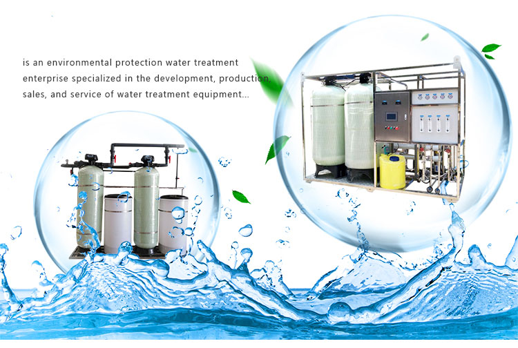 reverse osmosis water treatment industrial water filter 