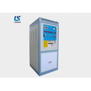 Handheld 50KW Induction Brazing Equipment Induction Heating Welding Machine with