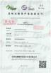 Shenzhen Uneme Technology Co.,Ltd Certifications
