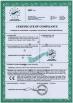 Hongum Technology (Shanghai) Co., Ltd Certifications