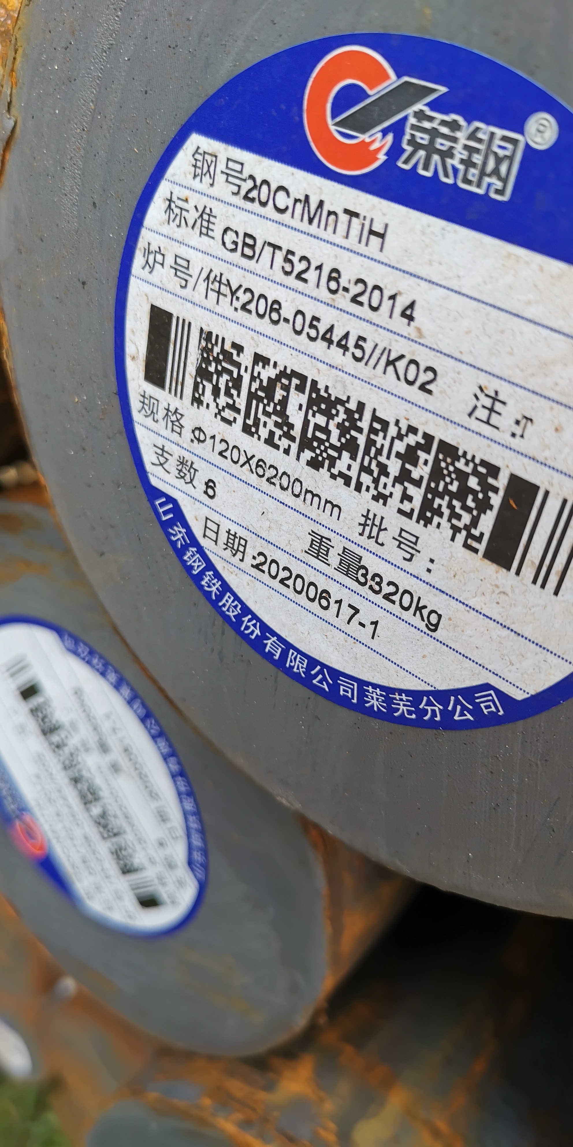 20CrMnTiH Steel Chemical Composition ASTM AISI SAE8620 Alloy Steel Bar