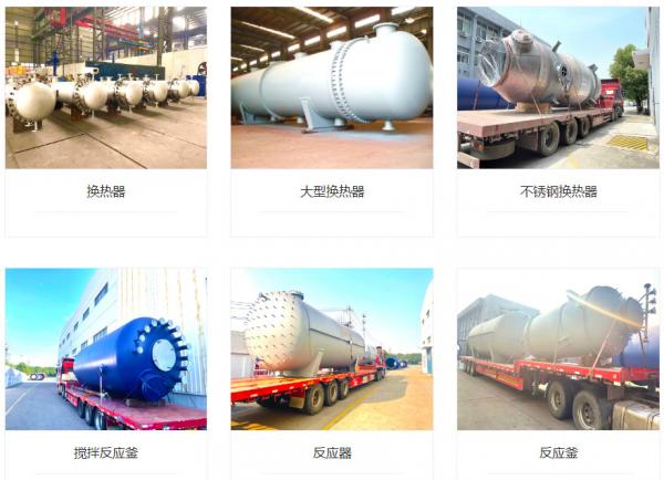 High Concentration Biogas Slurry Sewage Treatment Tower Large Capacity