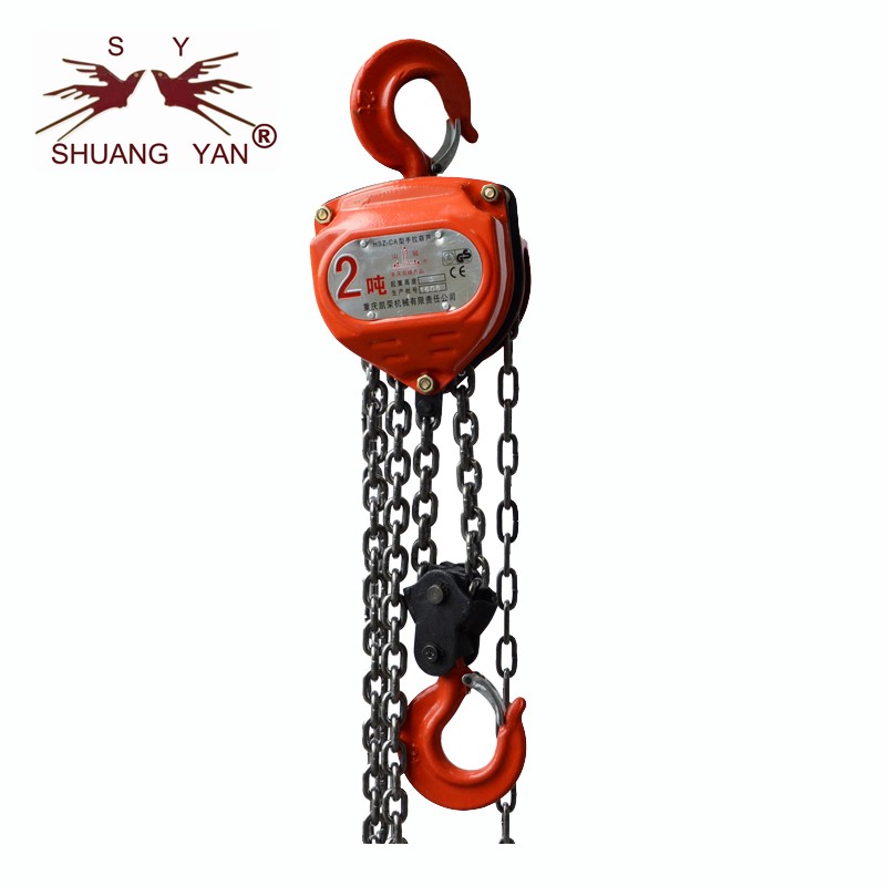55 Years History Manual Chain Hoist Block 1T HSZ-CA with CE GS