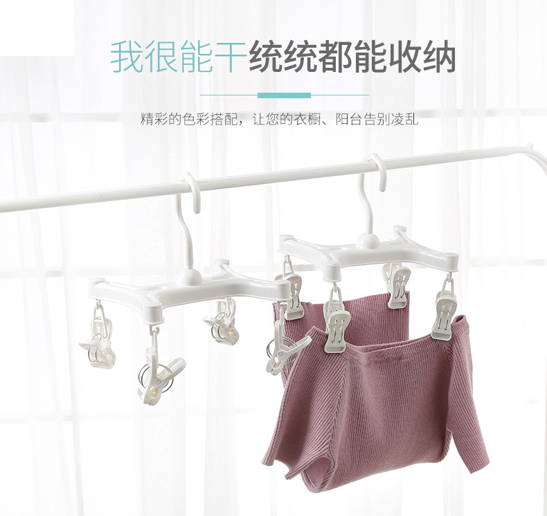 Lingerie Skirt Suit Socks Underwear Plastic Pant Hangers With Pegs