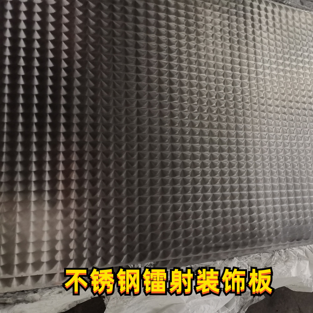 201 304 Mirror Laser Stainless Steel Sheet CD Circle For Wall Decoration Panel