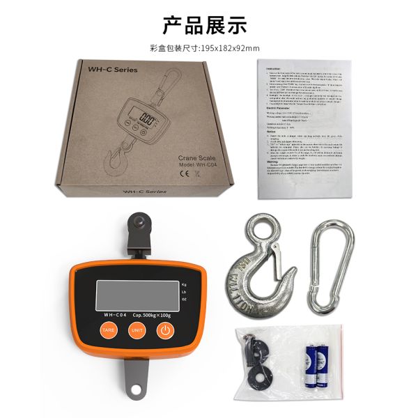Weiheng 500KG Portable Electronic Crane Scale Digital LCD Display ABS Plastic Stainless Steel Customizable Industrial Scales