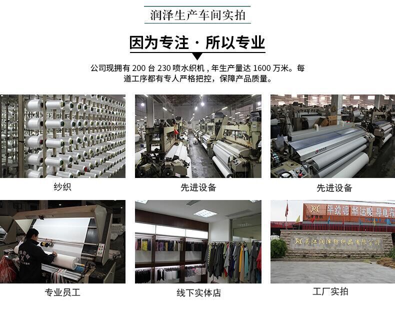 80% Polyester 20% Cotton TC Fabric White Woven Fabric For Workwear Durability