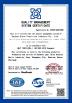 Suzhou Giant Precision Industry Co., Ltd. Certifications
