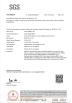 Guangzhou Jinglan Technology Co., Ltd. Certifications