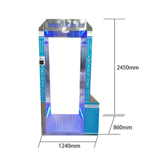 China supply new type good quality Intelligent disinfection door disinfection security gate