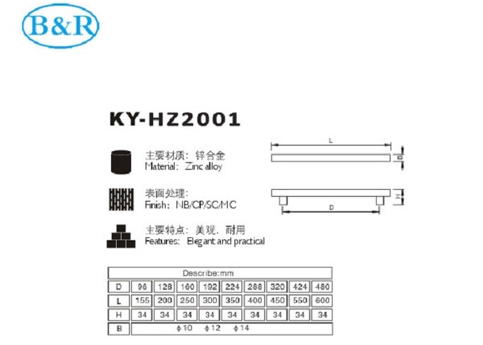 Kitchen Furniture Aluminum Alloy Handles HZ2001 Sand Chrome Surface