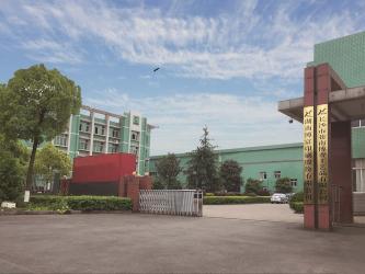 Hunan Splendid Culture Co., Ltd