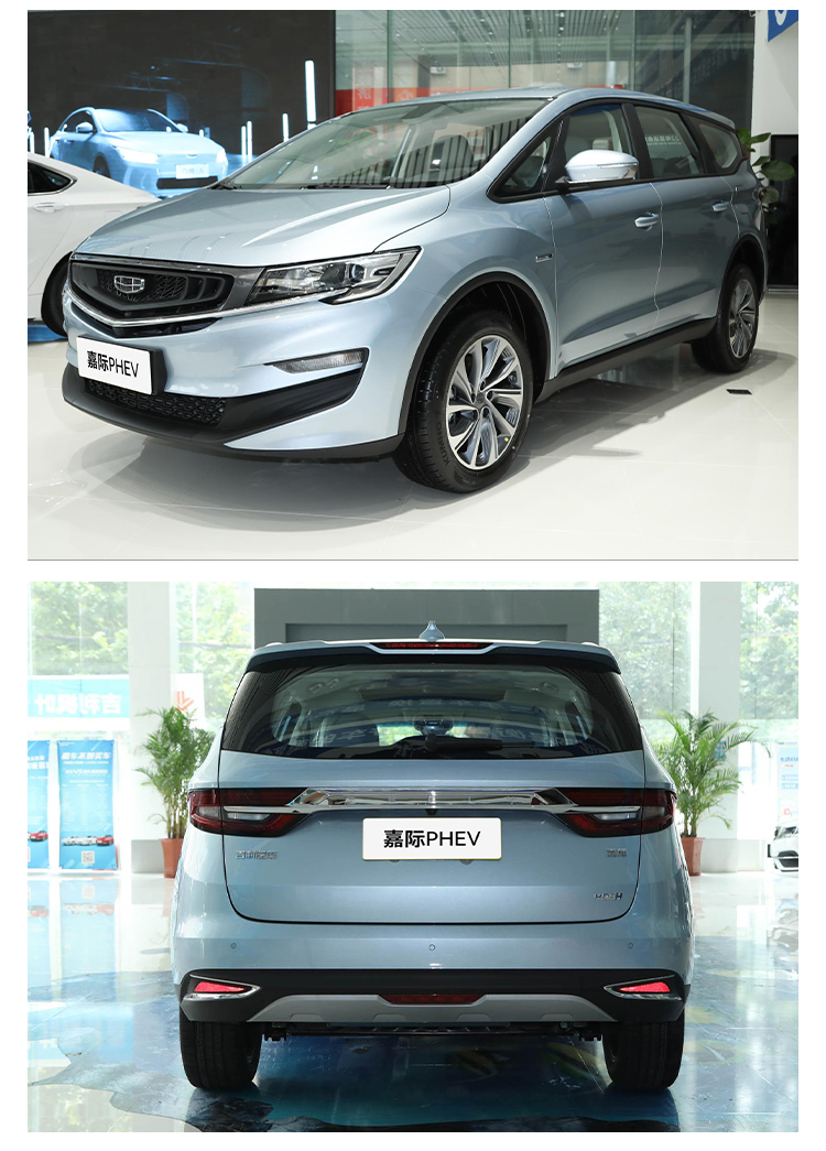 Geely Jiaji PHEV Hybrid Electric Vehicle SUV 7 Seats with 15.5 KWH Battery Capacity and 255n m Maximum Torque