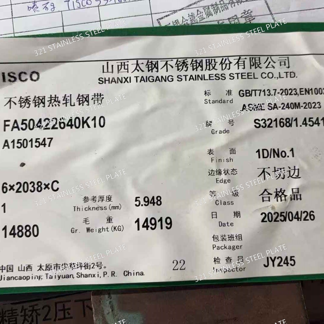 321 Stainless Steel Plate High Temperature Resistant Titanium Stabilized Grade