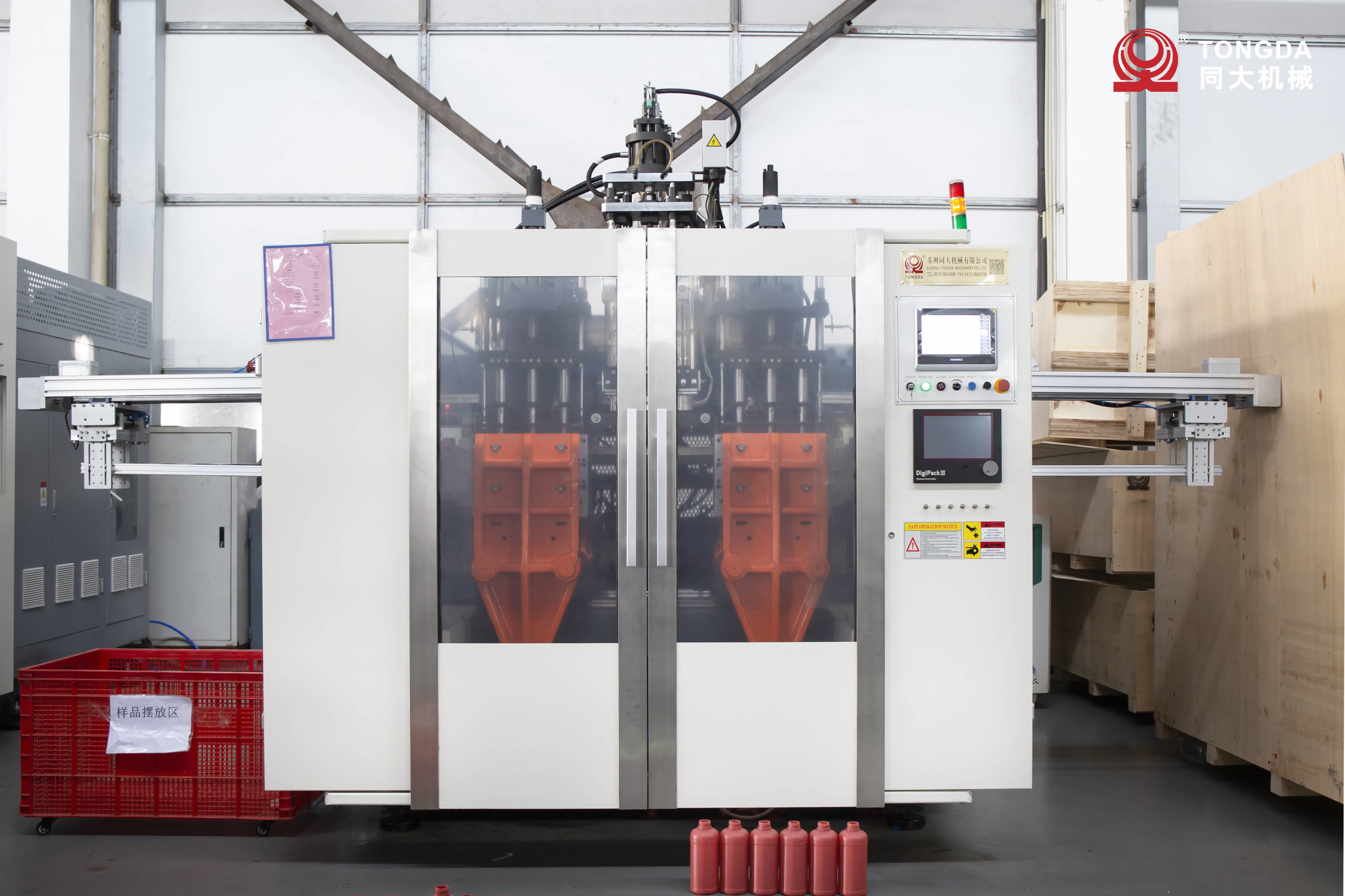 HDPE Jerrycan Blow Molding Machine Plastic Small Bottle 37kW Double Station