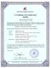Skyvision  Technology Co.,LTD Certifications