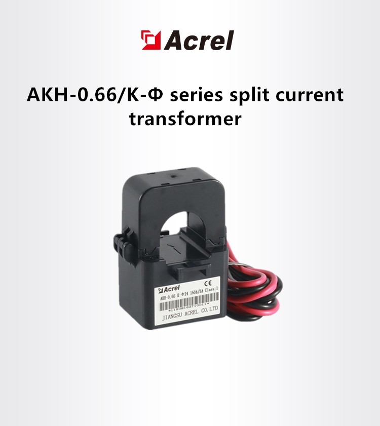 AKH-0.66-K-24 150/5A Split Core Current Transducer 720V AC