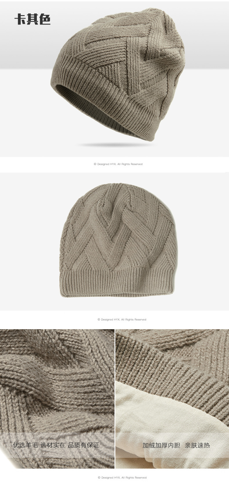 Winter Wool Hat 5G Automatic Flat Knitting Machine