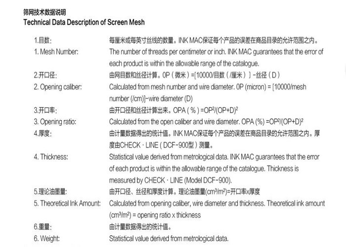 ISO14001 420mesh Polyester Printing Mesh Converntional Degreasing Antistanic
