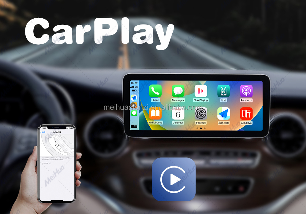12.3 Inch Android Car Multimedia Player for Mercedes Benz With Radio Audio GPS System