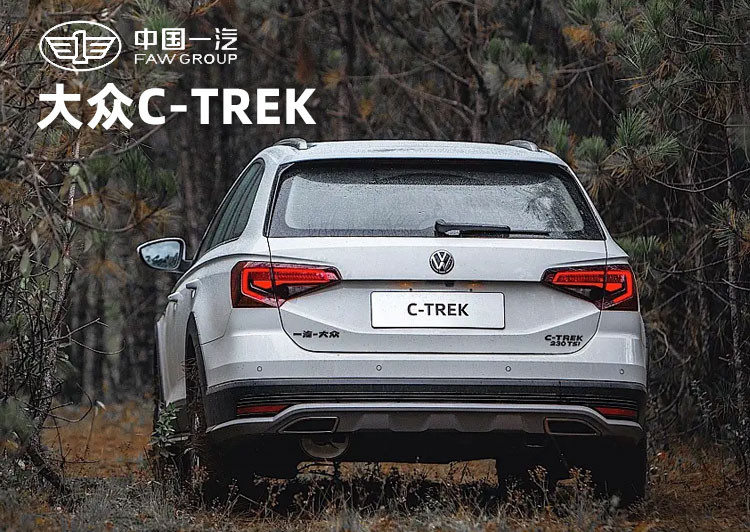 Cheap Cars for Sale Wholesales Made in China Volkswa VW C-TREK 06/2019 White Good Quality Used Car Sales