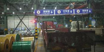 Wuxi Shuangti Stainless Steel Co., Ltd.