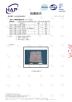Changsha Lanfeng Decoration Material Co., Ltd. Certifications