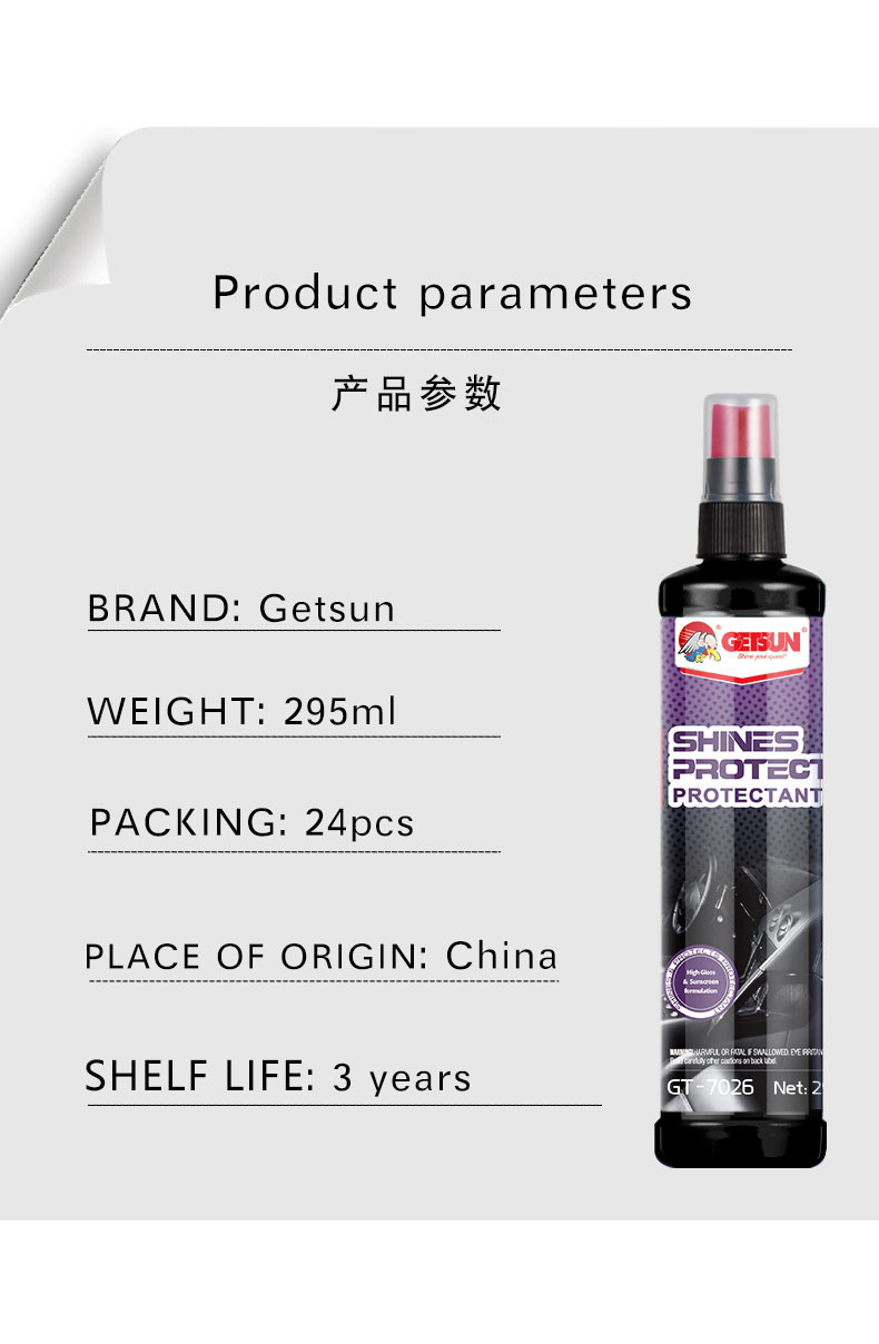 UV Blocking Polymer Silicone Car Interior Cleaner And Protectant Ceramic Shine