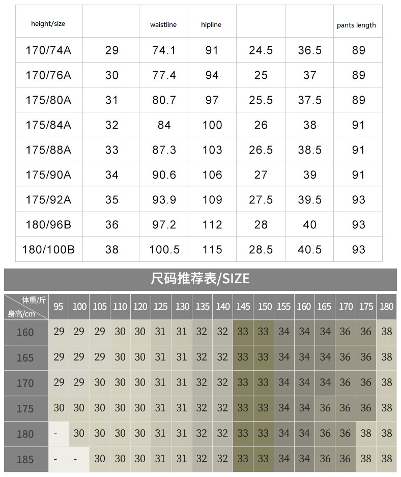 Fashion Men's Clothes Business Coat Pant Men Suit Work Pants Plus Size Pants Lightweight