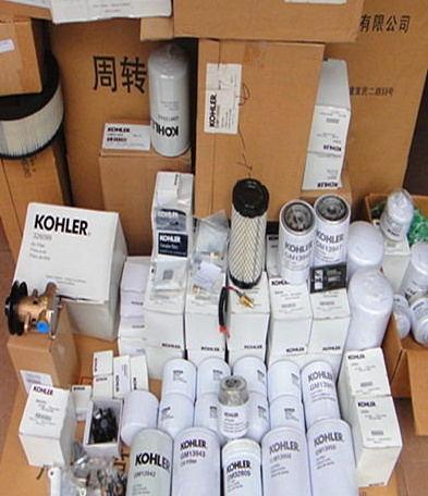 USA KOHLER diesel generator parts,KOHLER impeller of seawater pump,GM46936