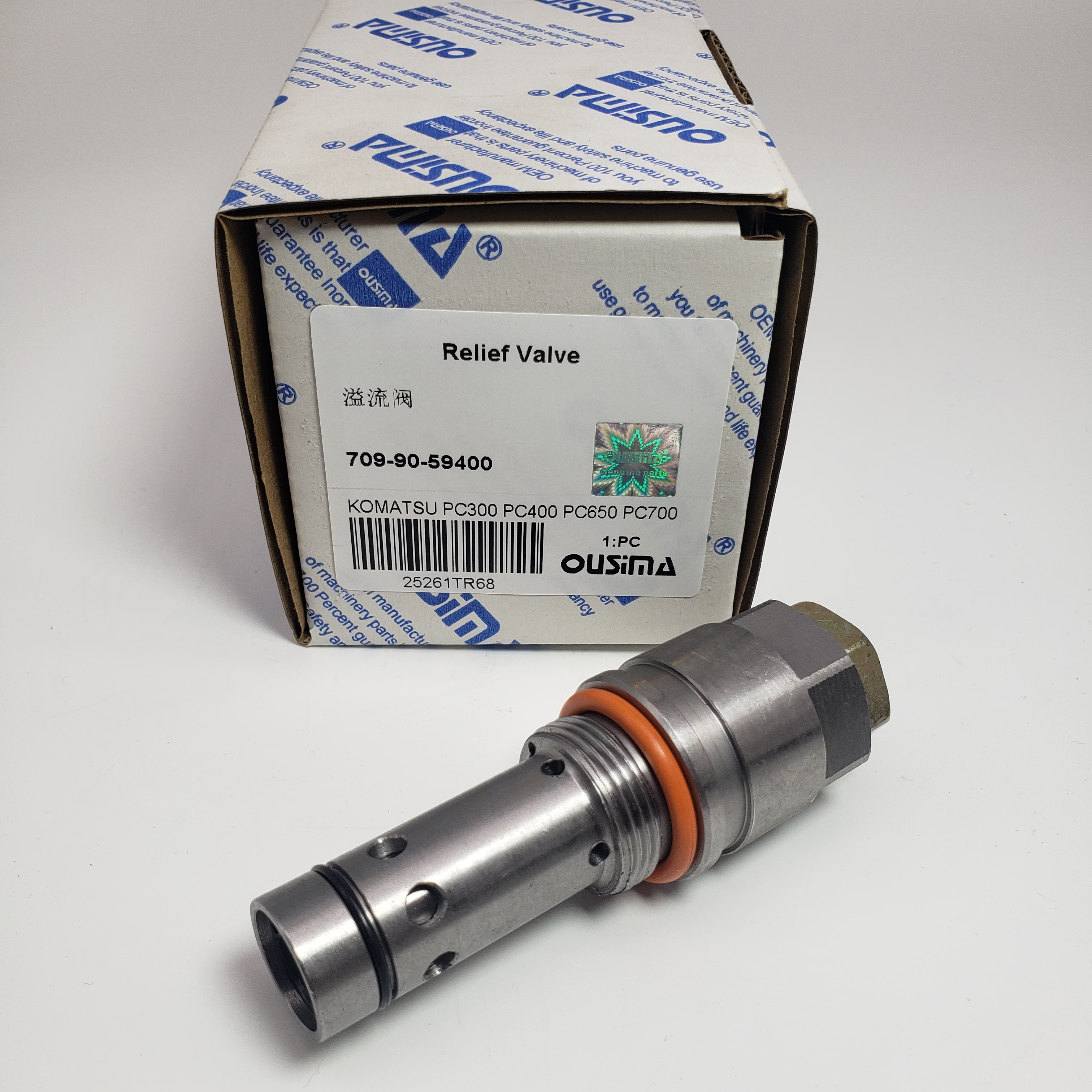 Relief Valve 709-90-59400 For KOMATSU PC300 PC400 PC650 PC700