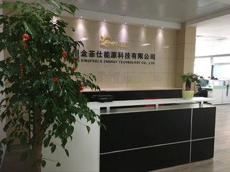 Xiamen Kingfeels New Energy Technology CO.,LTD1