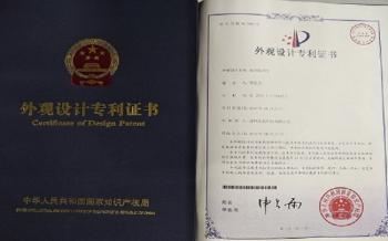 SHENZHEN ANHANG TECHNOLOGY CO., LTD
