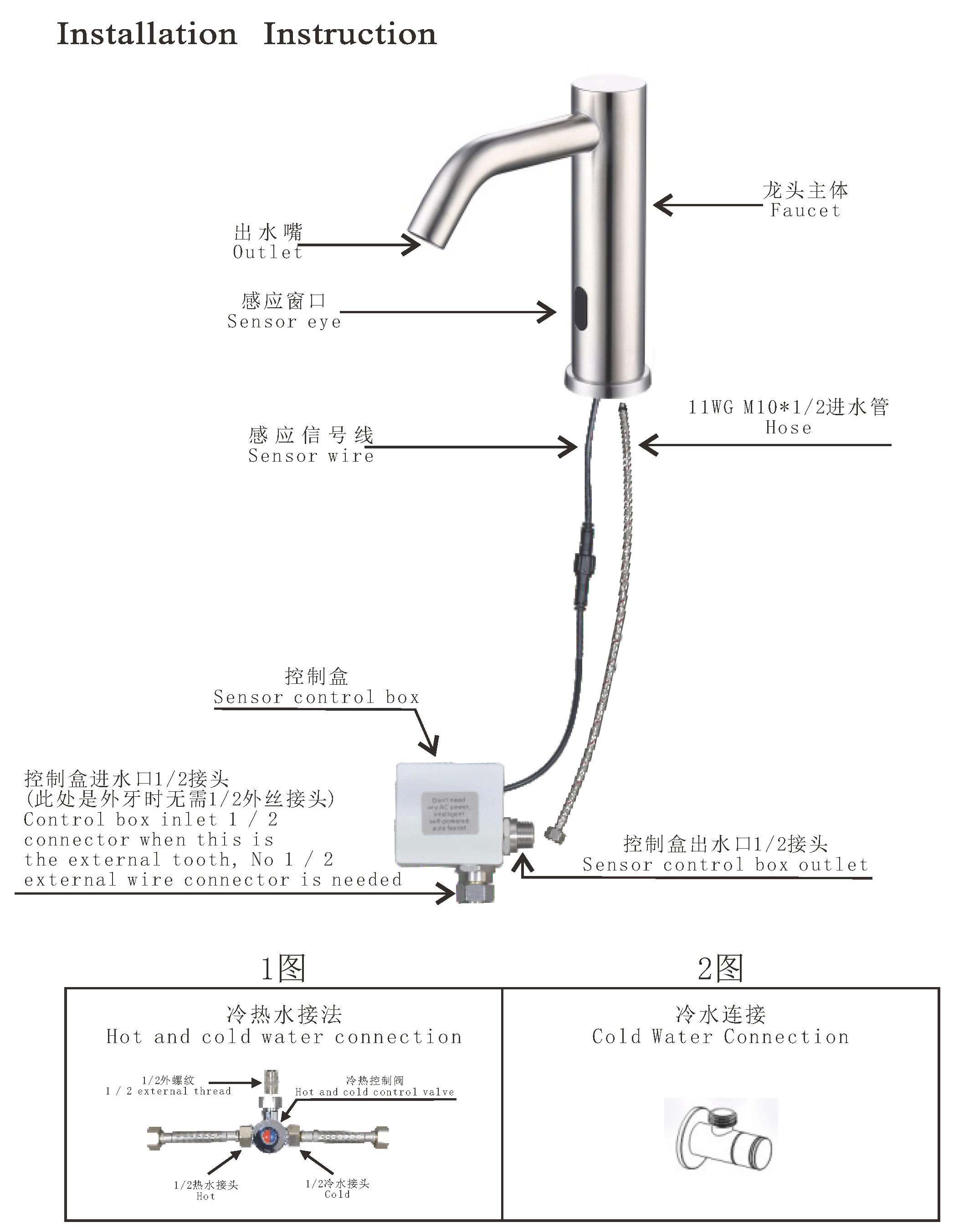 Stainless Steel 304 Material hospital faucet sensor mixer tap satin finished pubic place mixer