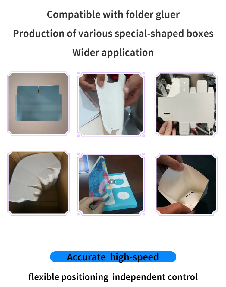 Professional Cold Glue Application System for Corrugated Board Manufacturing
