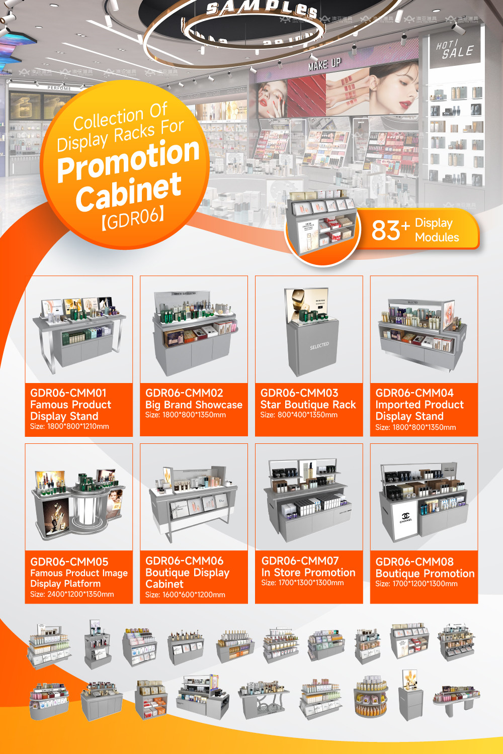 GDR06-CMM02 Beauty Display Stand with Optimized Display Space and Luxurious Style for Fashion Boutique