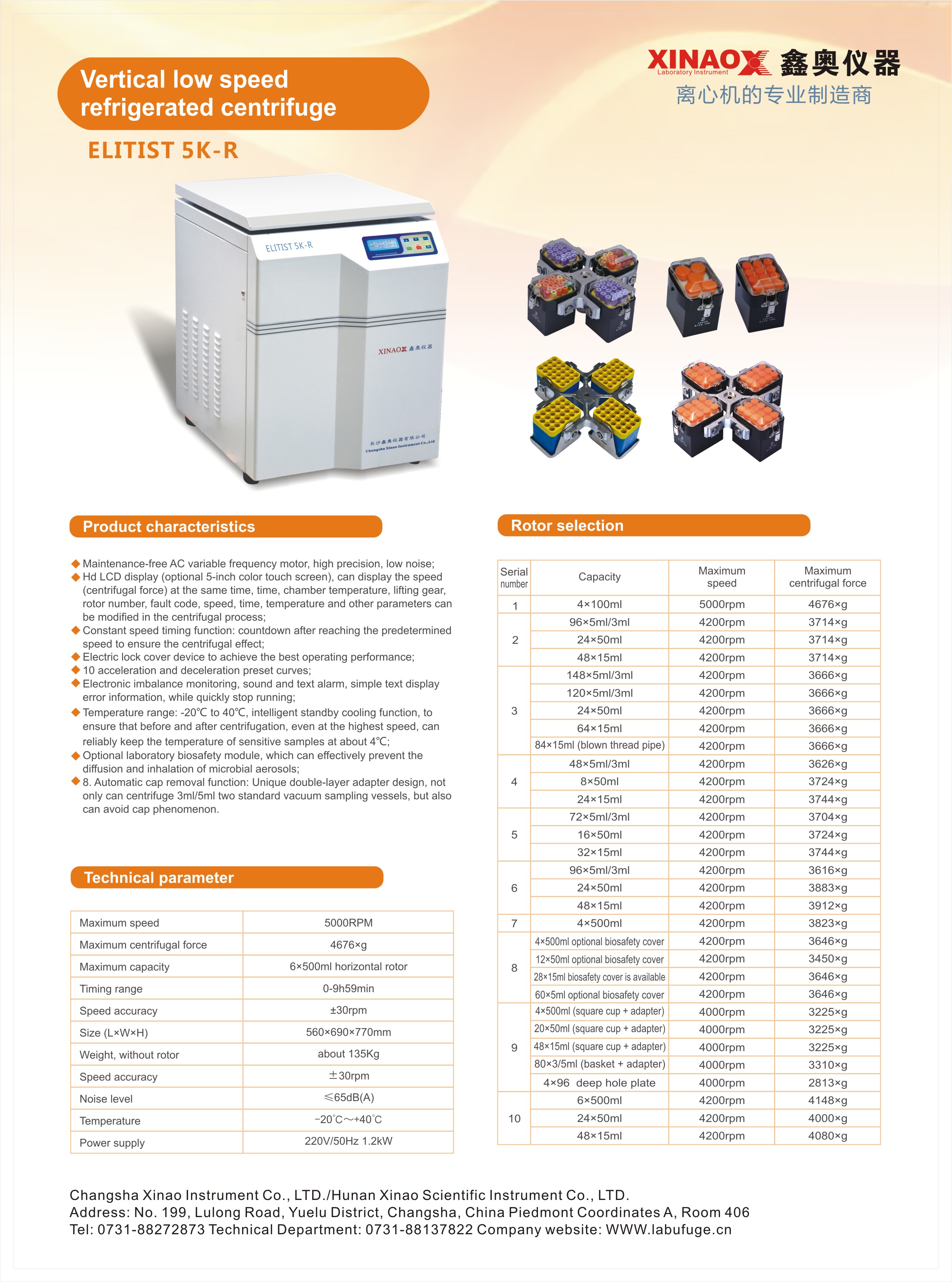Lab Instrument Vertical Low Speed Refrigerated Centrifuge with 0-9h59min Timing Range