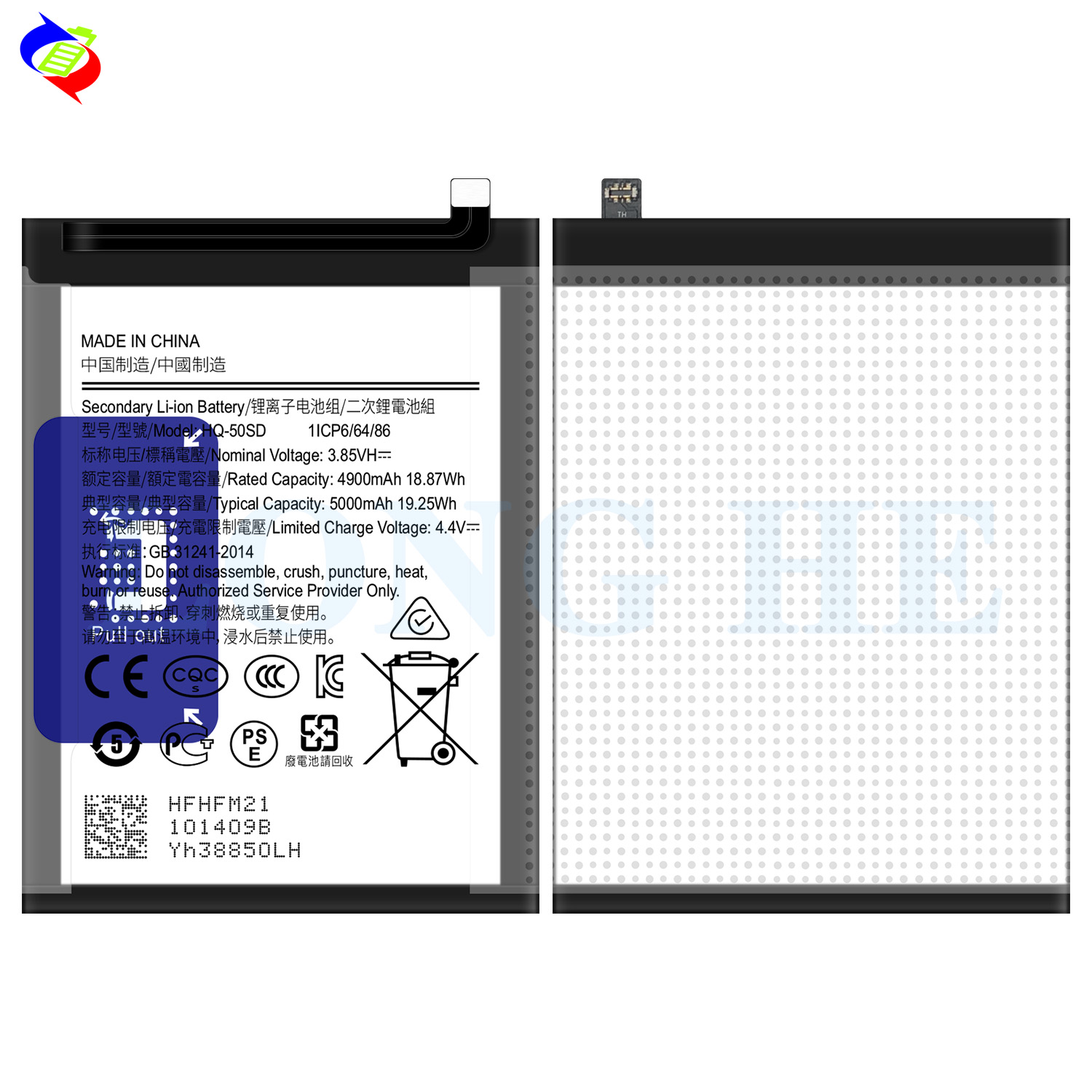 100% Compatible AAA 5000mAh Built-in Battery for Samsung Galaxy A03 HQ-50SD Mobile Phone